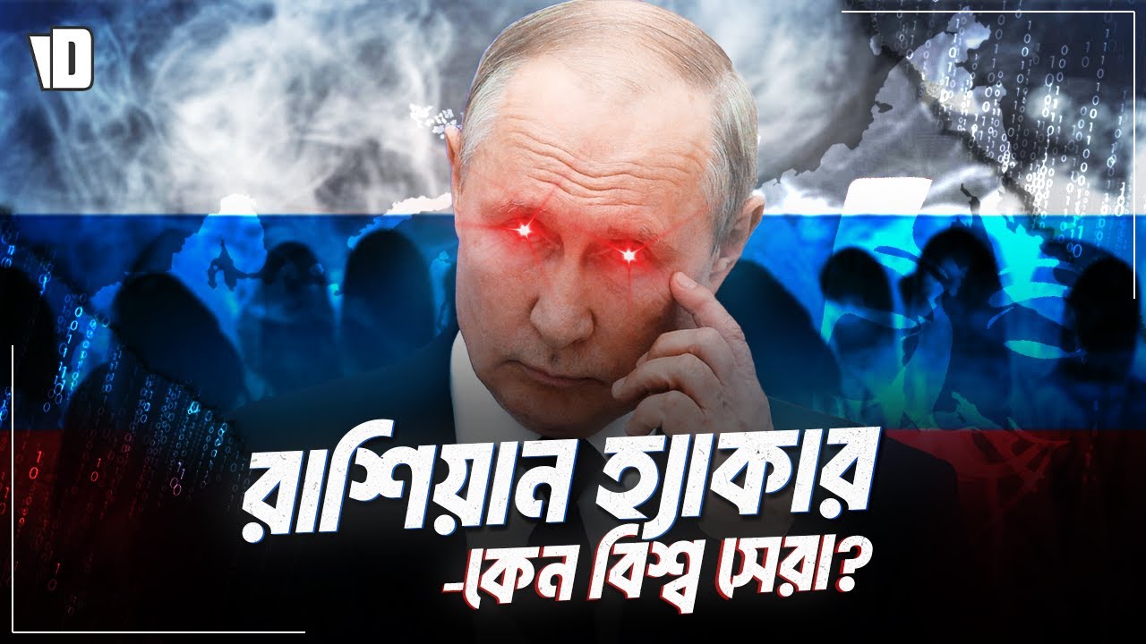 Brand Ad - Tech Commercial