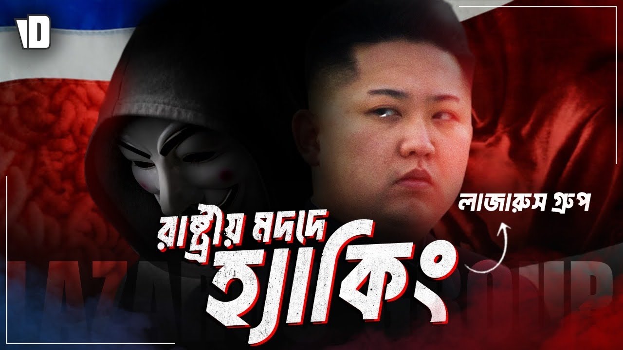 Short Film - The Last Light